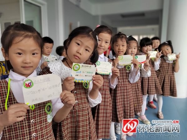 （开展“清风拂市幼，快乐六一行”活动）