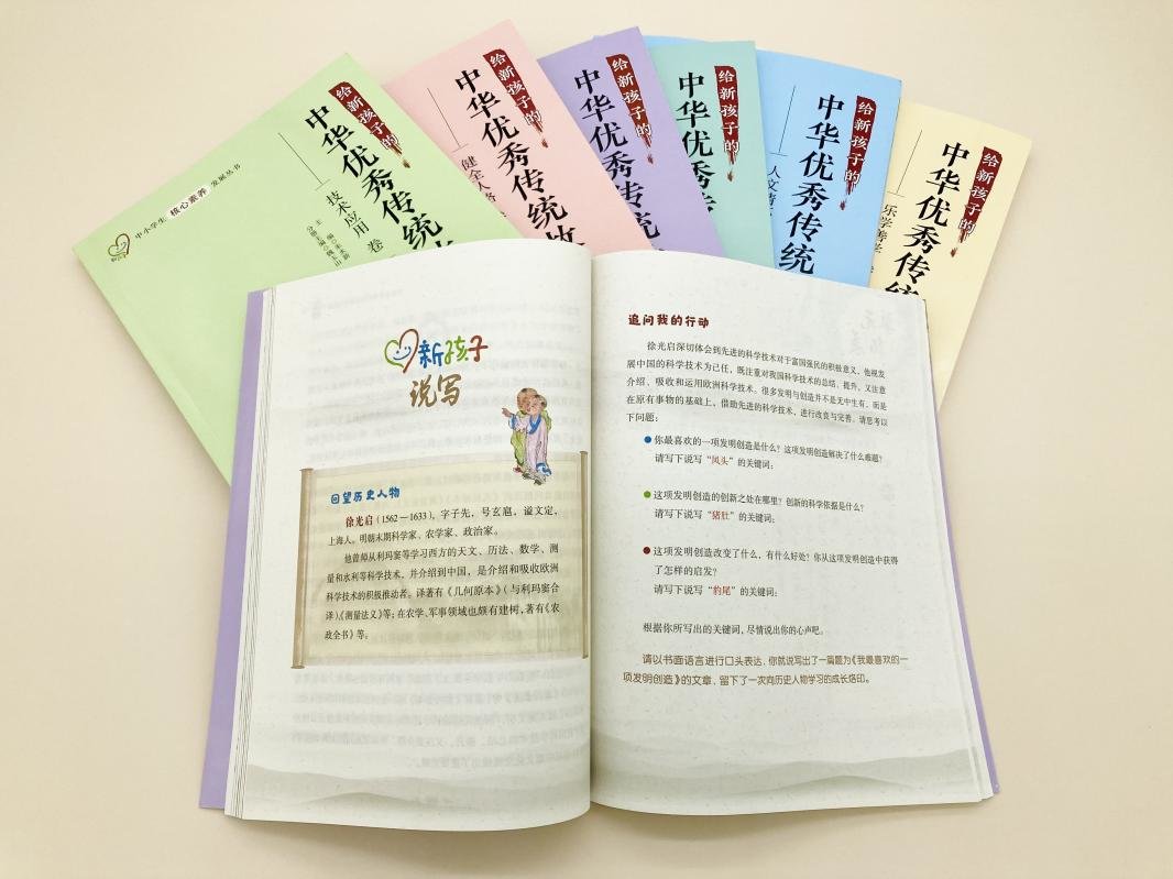 内页实拍图