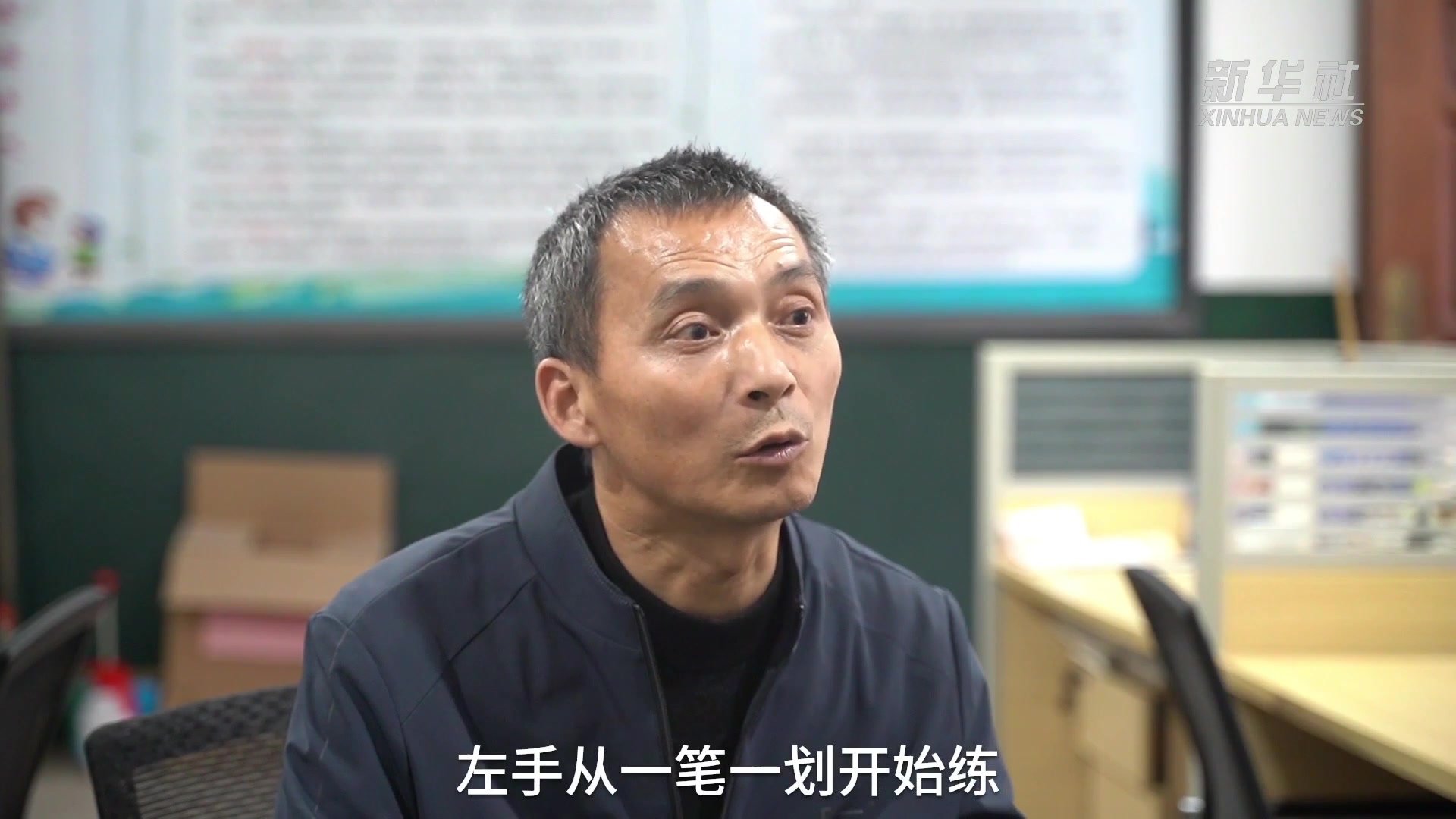 江西乐平：偏瘫乡村教师坚守讲台33年
