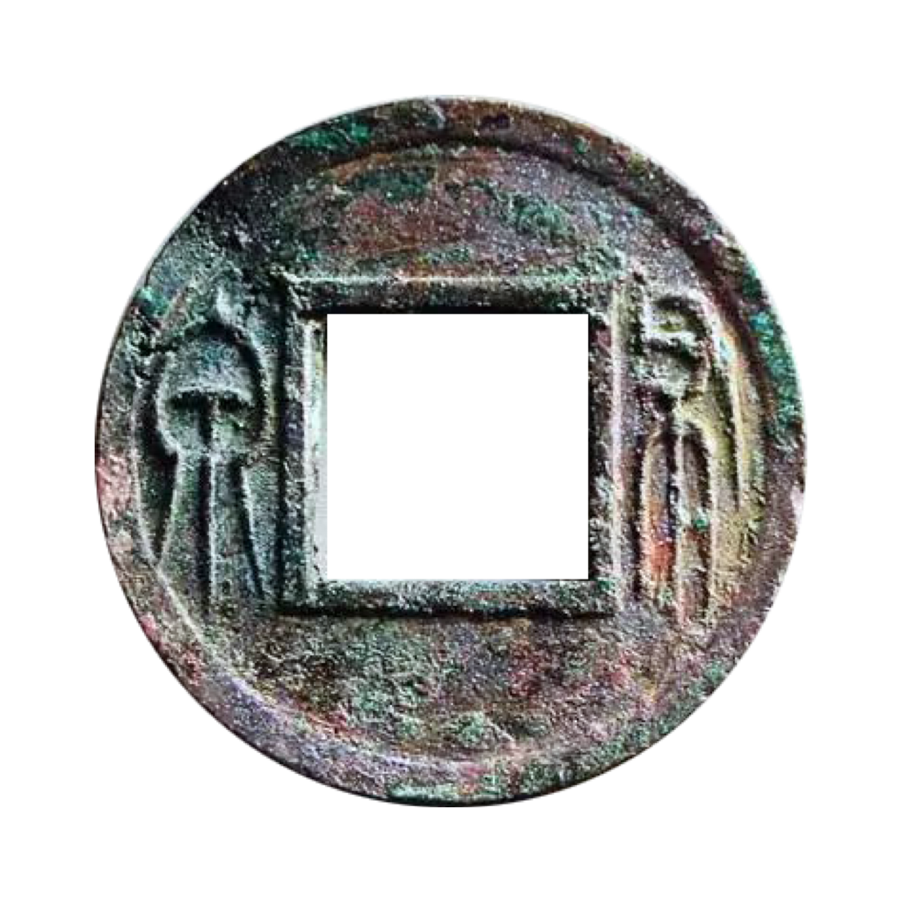 ▲王莽布泉，钱径2.3-2.6厘米，穿径1厘米，重2.3-3.8克，铜质，形态完整。