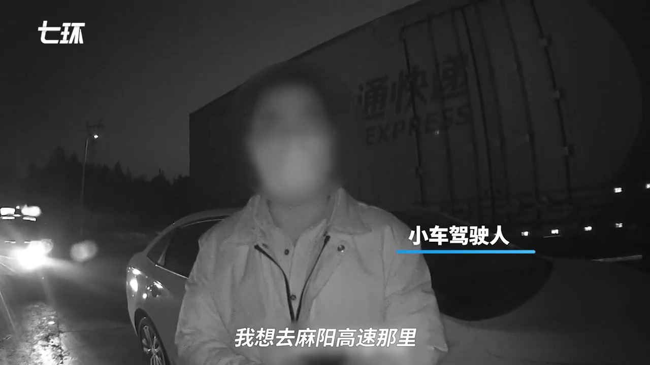 即将错过高速匝道口，男子驾车随意变道撞上大货车