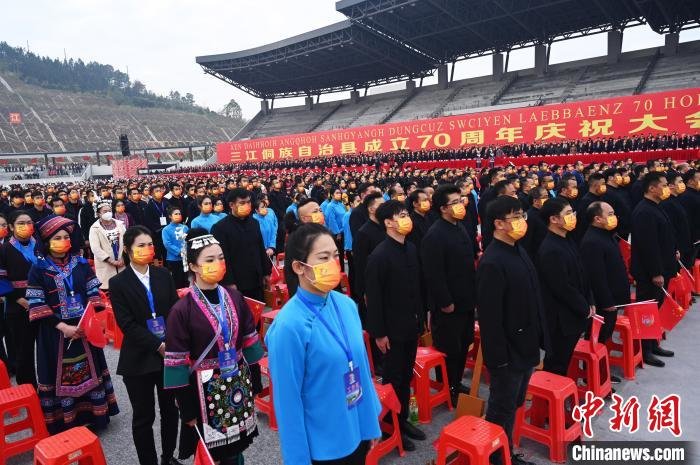 图为庆祝大会现场。 杨志雄 摄