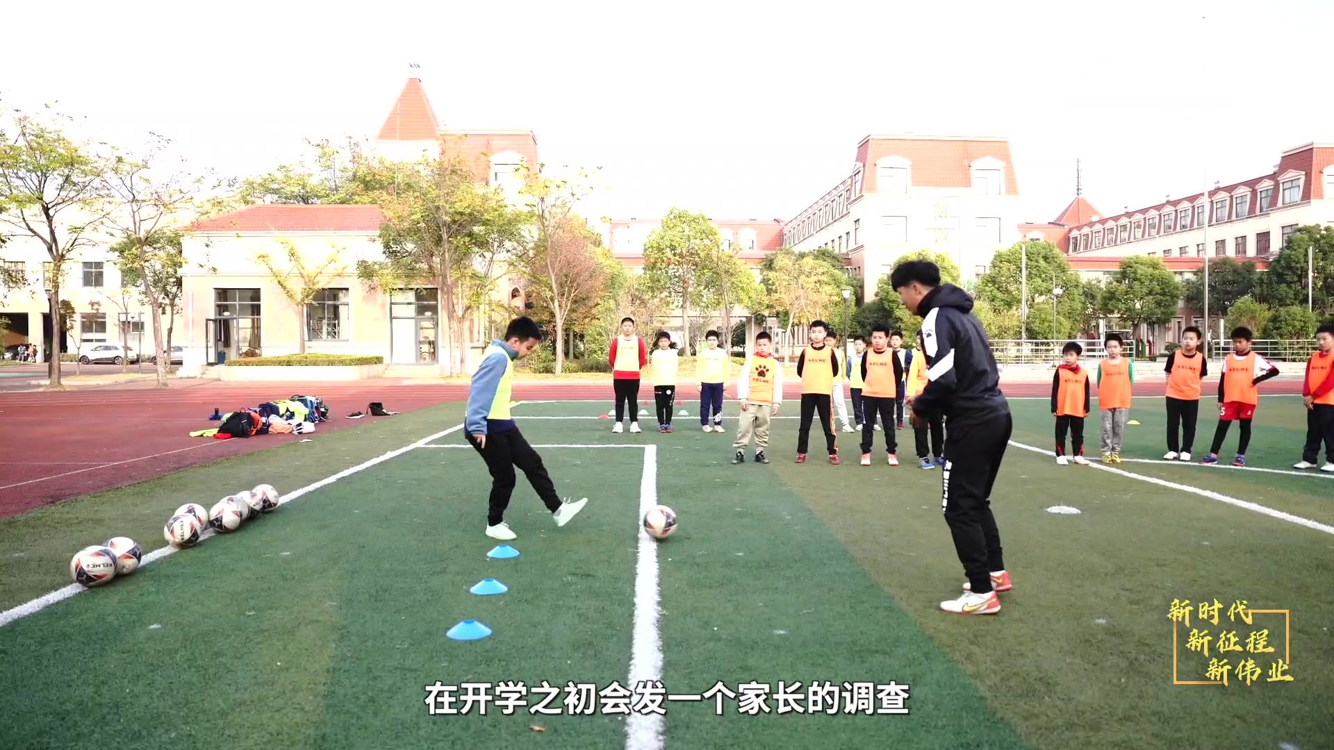 新时代新征程新伟业|三点半后的精彩——以课后服务为抓手建设高质量教育体系_凤凰网视频_凤凰网