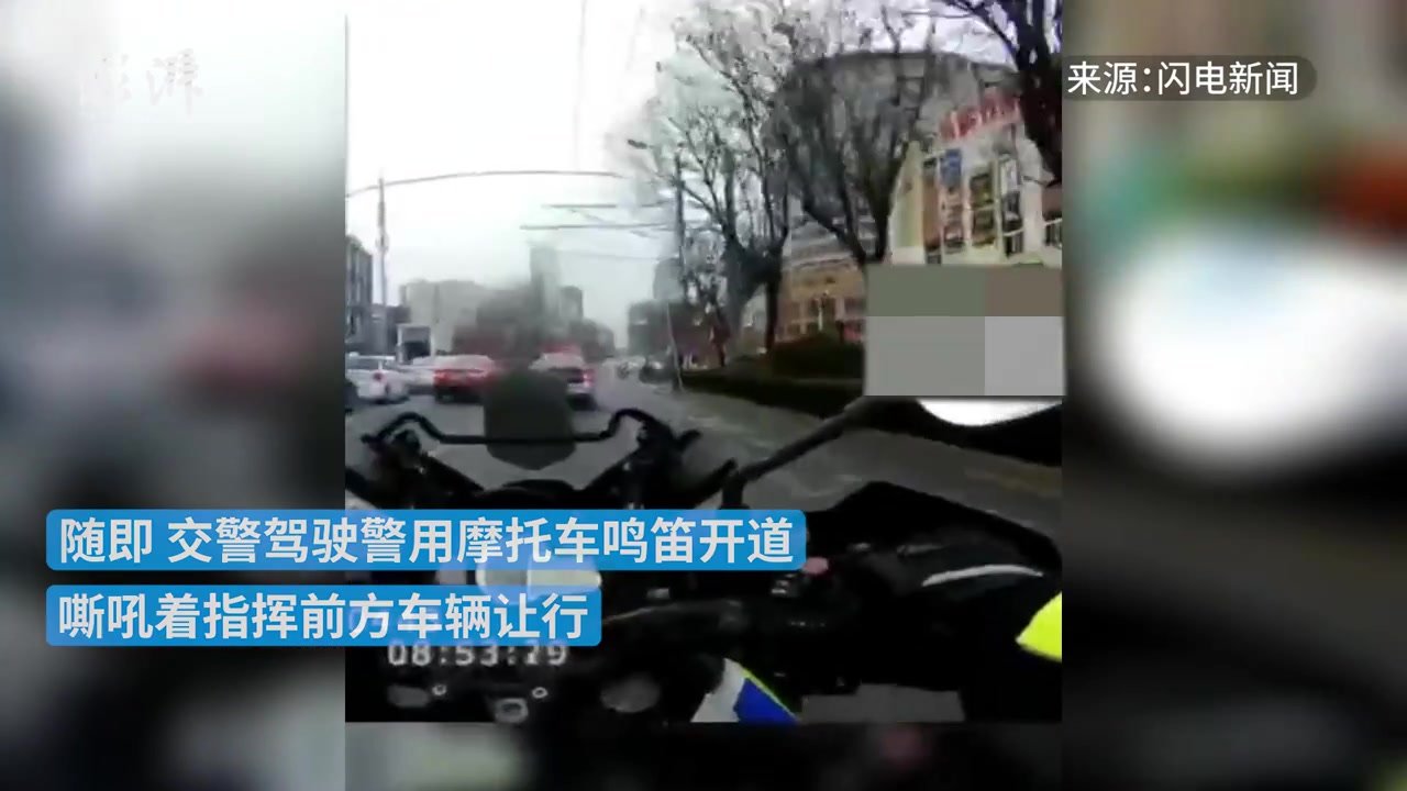 2人煤气中毒,交警开道9分钟送医_凤凰网视频_凤凰网