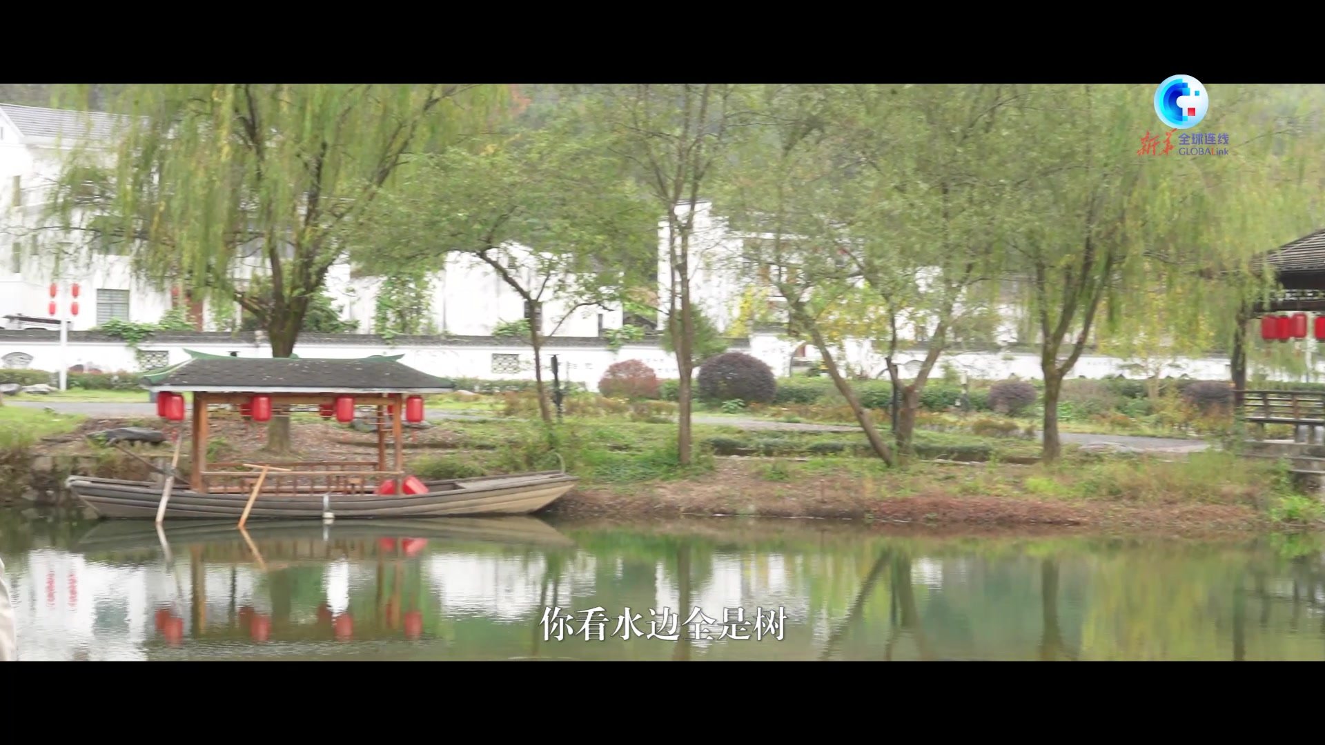 全球连线｜外国人眼中的中国式现代化：美国人卓文 寻梦汤家庄