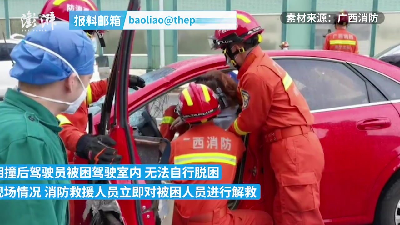 惊险！小车冲破护栏撞向对向车道车辆