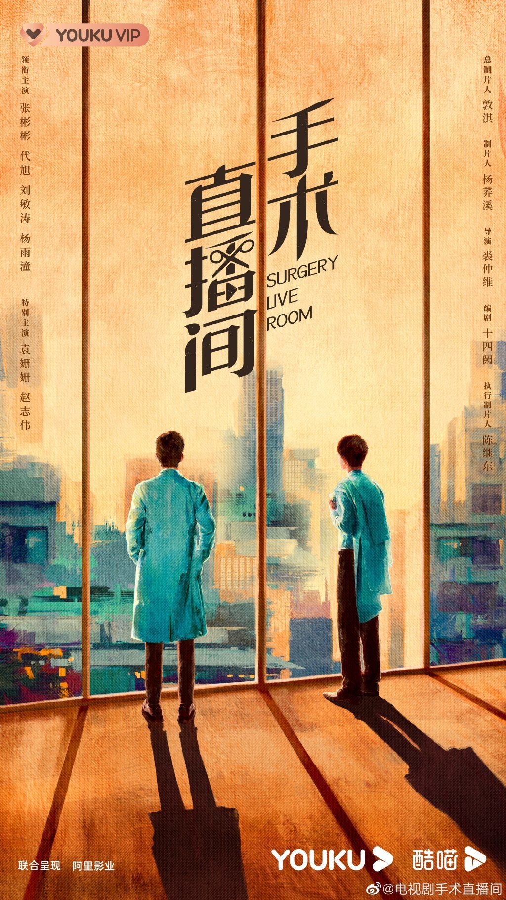 图片来自官方微博