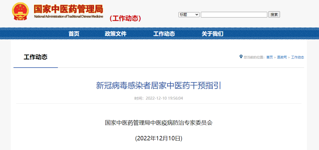“小药箱”承载“大健康”，宏济堂制药还有哪些你不知道的宝贝产品？