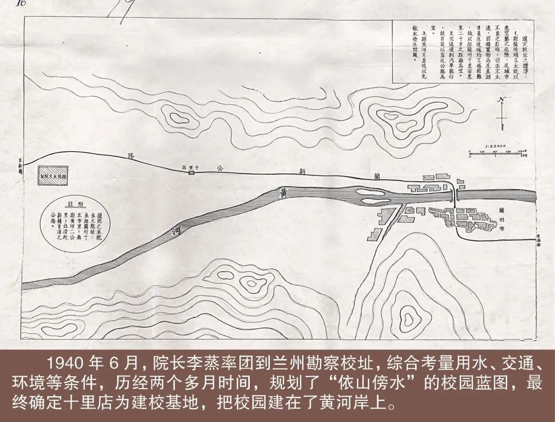 西北师大120岁啦！校庆宣传片《长河振铎》出炉