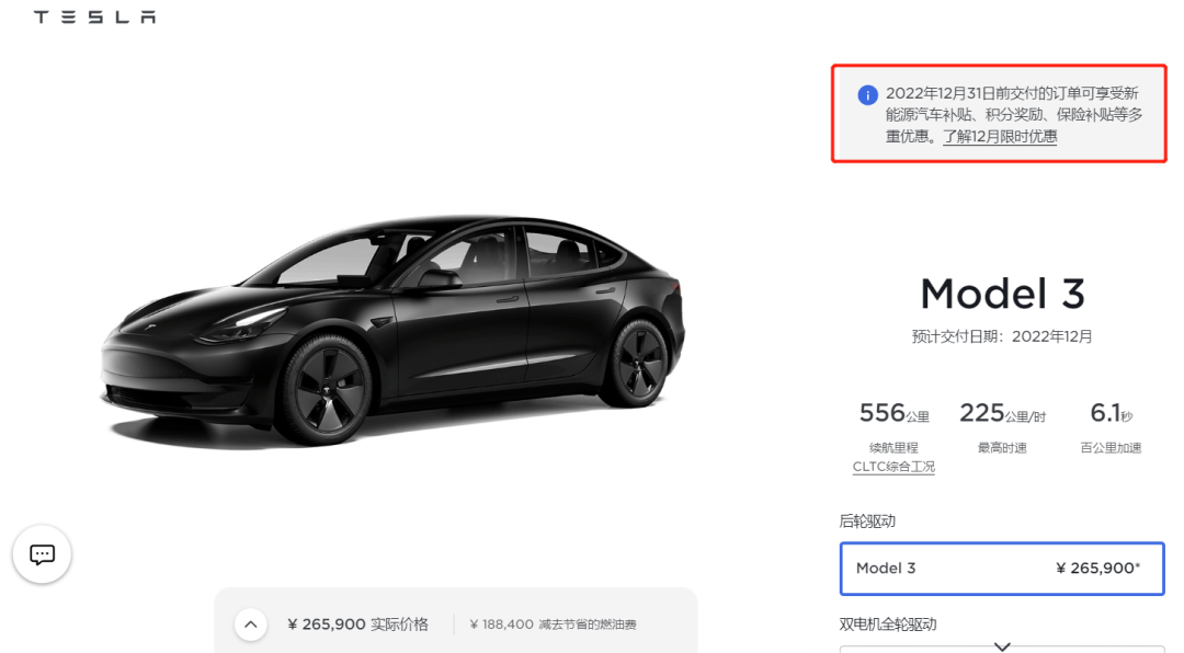 图源:特斯拉