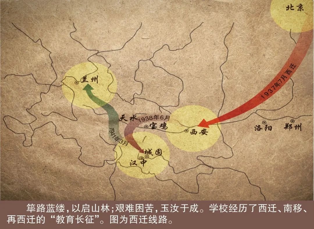 西北师大120岁啦！校庆宣传片《长河振铎》出炉