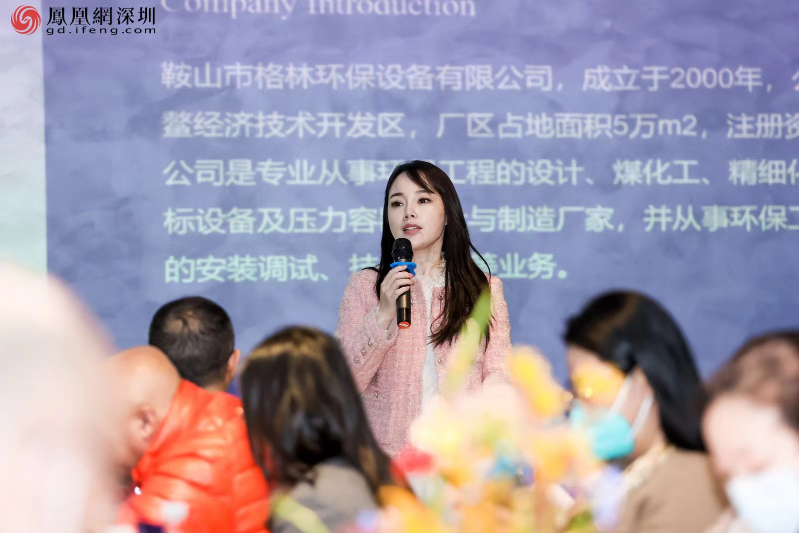 图：鞍山格林环保设备有限公司商务代表王爱宁