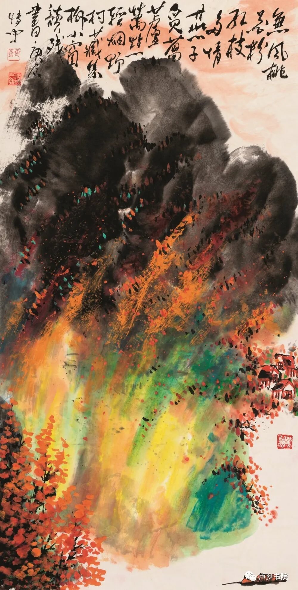 ▲《野村无处不春风》 136cmX68.5cm 2000年作