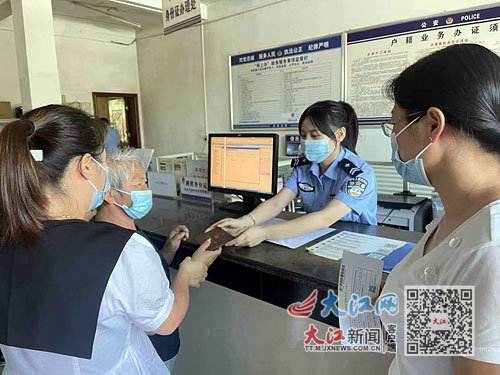 为流浪人员办理户口(图/受访单位提供)
