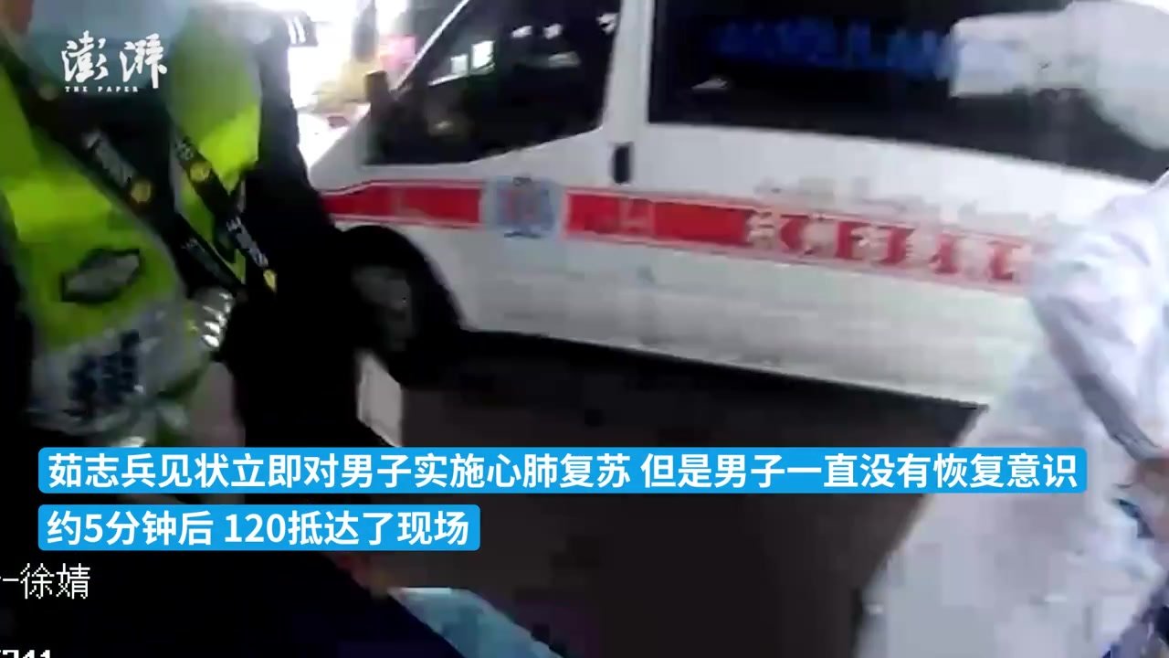 男子突发疾病倒在地上，出警队员心肺复苏救回一命