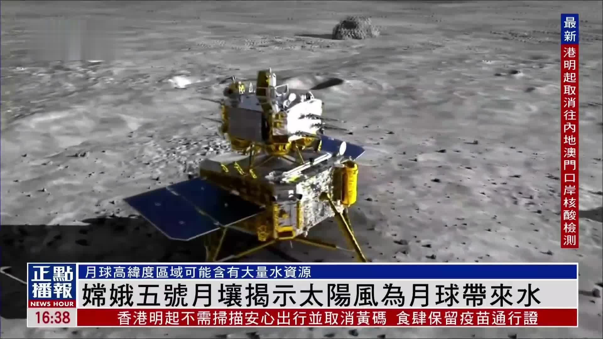 嫦娥五号取月壤，中国探月的“一小步”-科技频道-和讯网