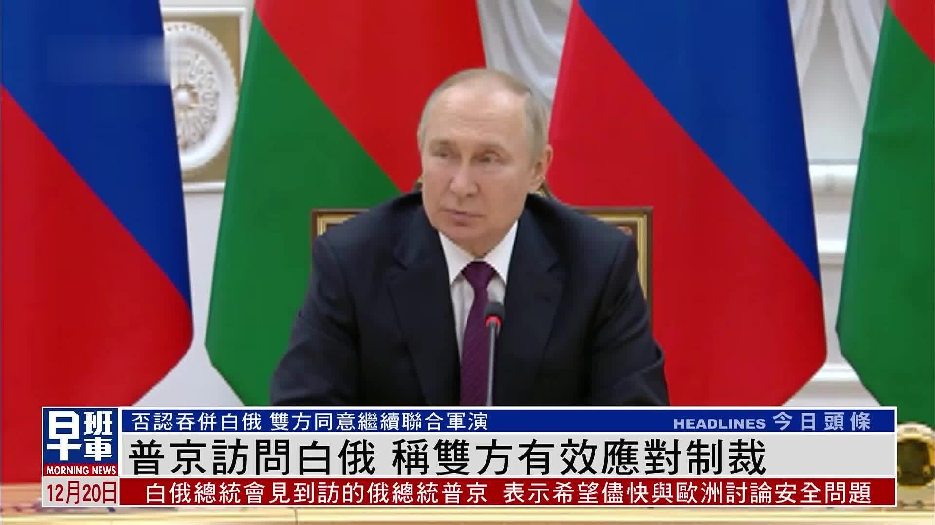 俄总统普京在“第聂伯”集群参谋部询问军方对局势的看法 - 2023年4月18日, 俄罗斯卫星通讯社
