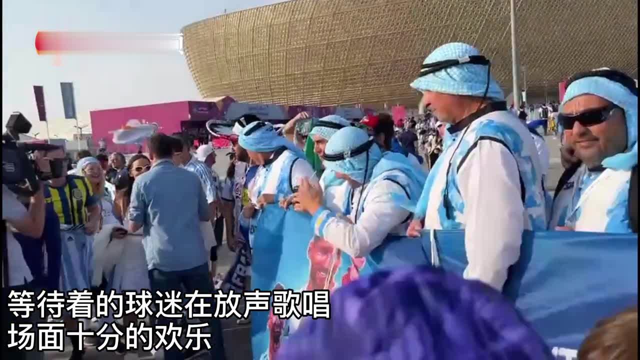 现场视频｜决赛前两小时球迷涌入卢赛尔，过半都是阿根廷球迷