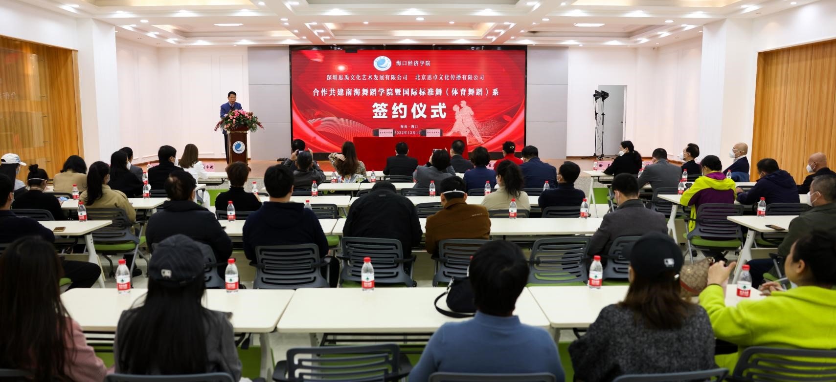 海口经济学院设立南海舞蹈学院——学校已建成17 个校企合作产业学院