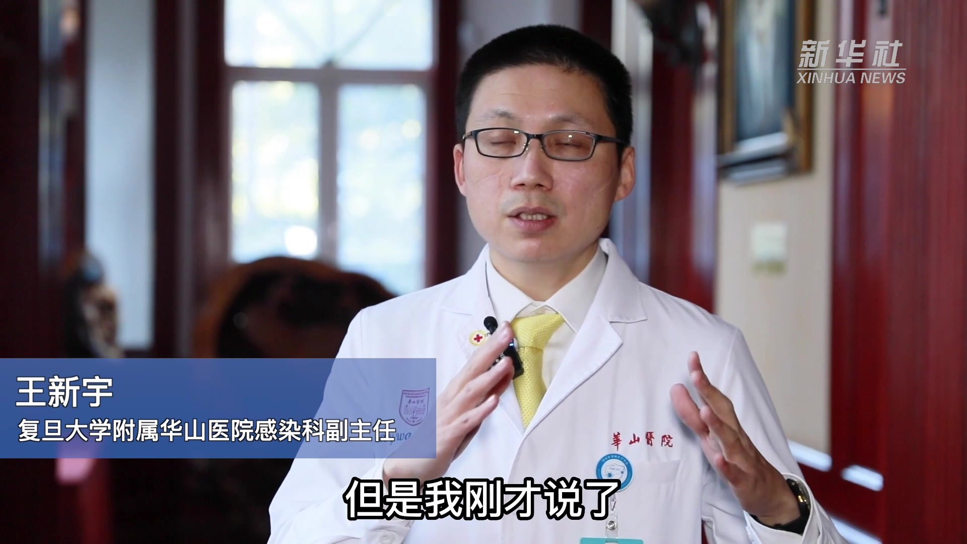 上海已监测到XBB毒株，专家：致病性和之前毒株差不多