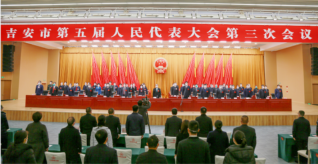 市五届人大三次会议开幕 李超 摄