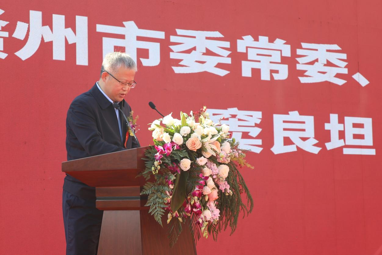 赣州市委常委、副市长窦良坦致辞