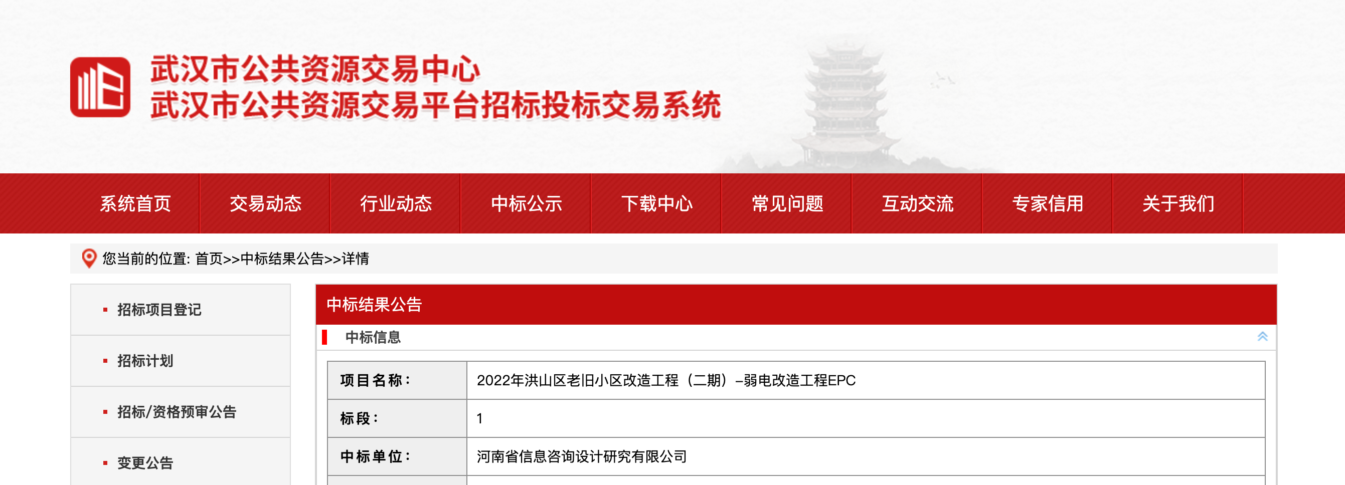 武汉这些小区即将改造!有你家吗?凤凰网湖北_凤凰网