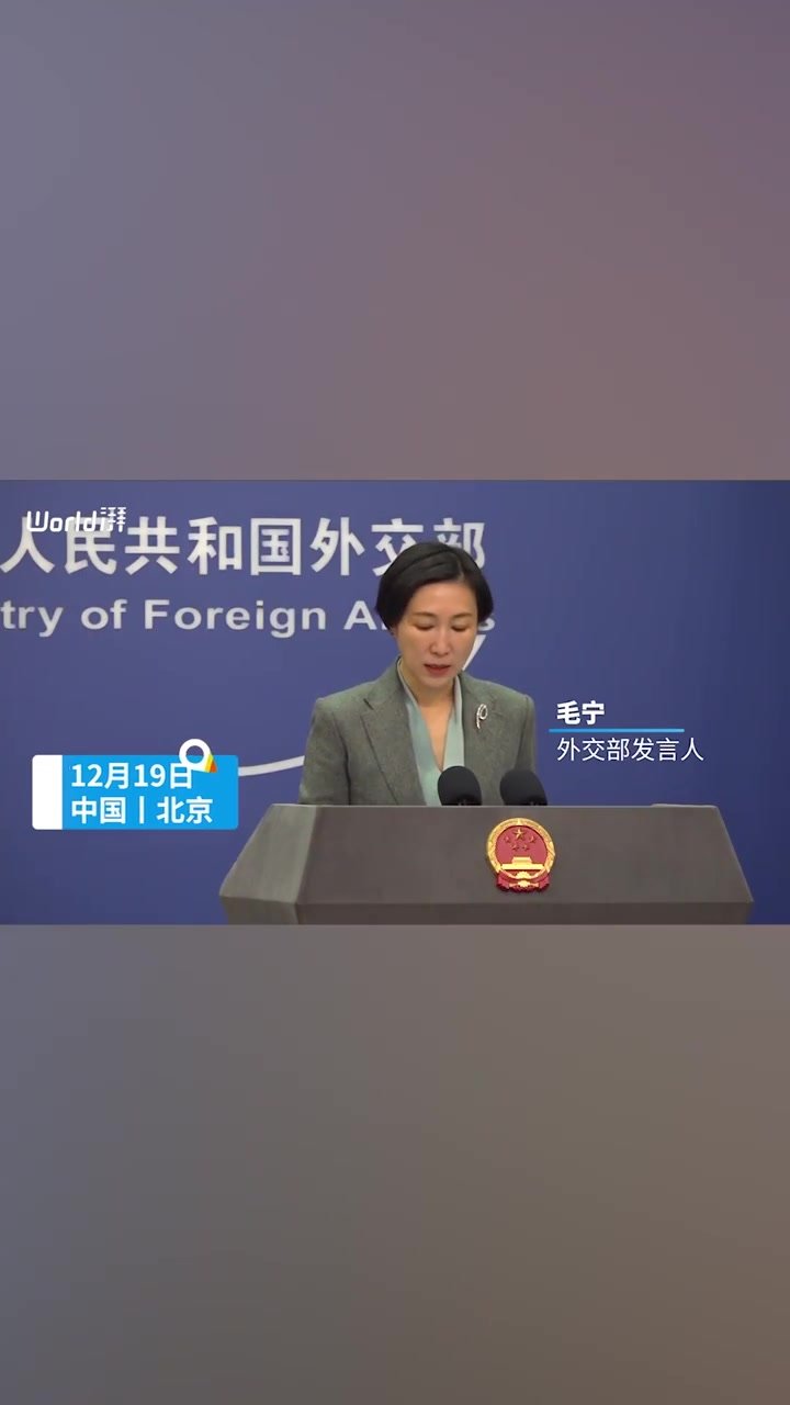 外交部：澳大利亚外长将访华