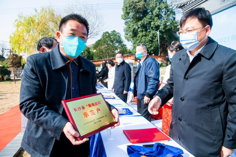 长沙市“最美庭院”创建暨“巾帼兴粮节粮”颁奖现场。 长沙晚报通讯员 陈香 摄