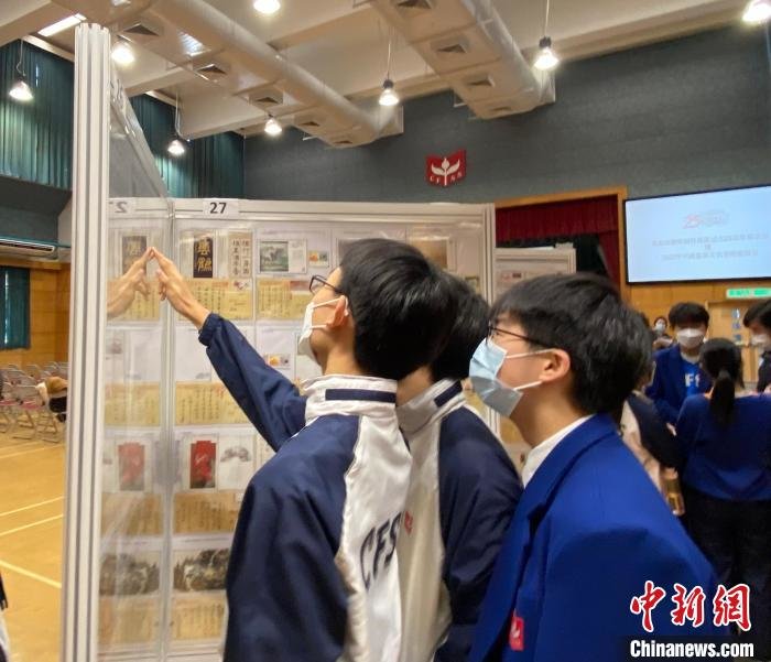 香港举办集邮文化校园展：方寸之间展现中华传统与现代科技