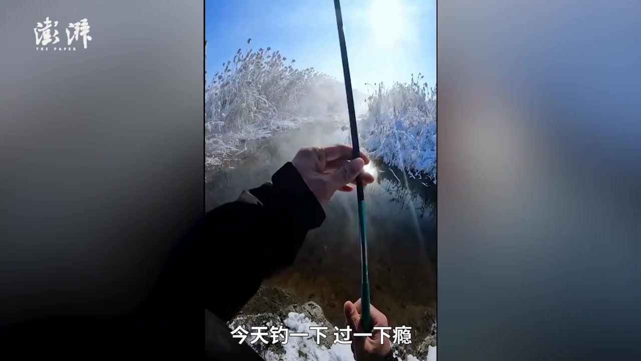 新疆男子在冰天雪地的环境中钓鱼：钓鱼是唯一爱好