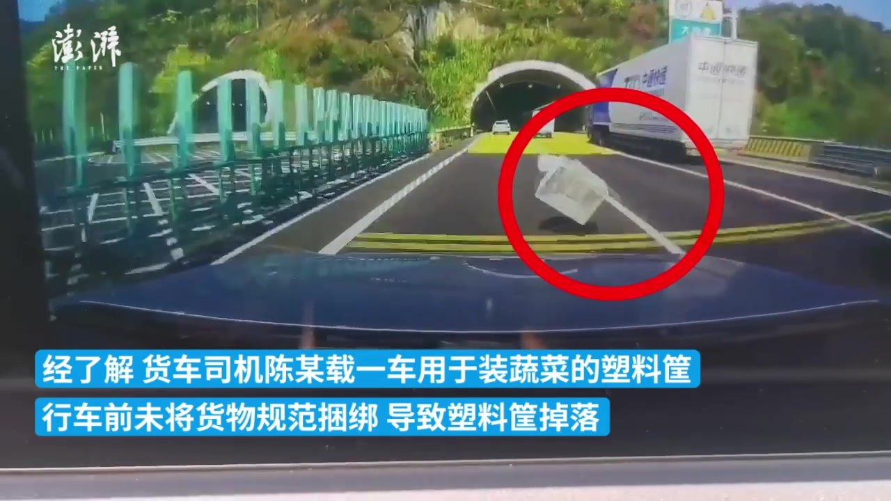未规范捆绑货物，大货车上掉下塑料筐砸中后方车辆