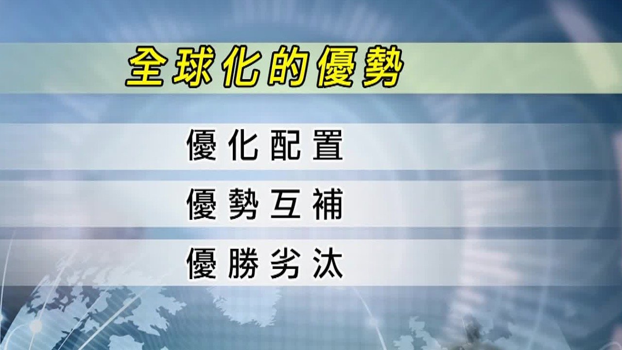 中国与美国的全球化大PK最终谁将胜出？石齐平从三个角度大胆研判
