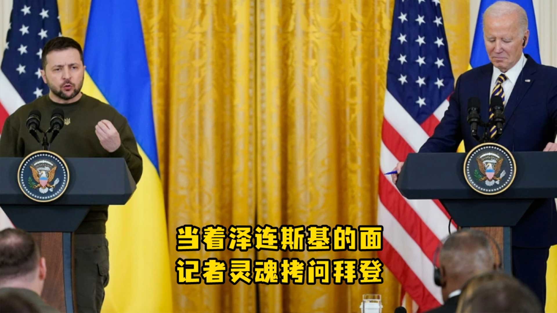 气急败坏，泽连斯基让特朗普来乌克兰亲眼看看，却扯出另一个真相 - 知乎