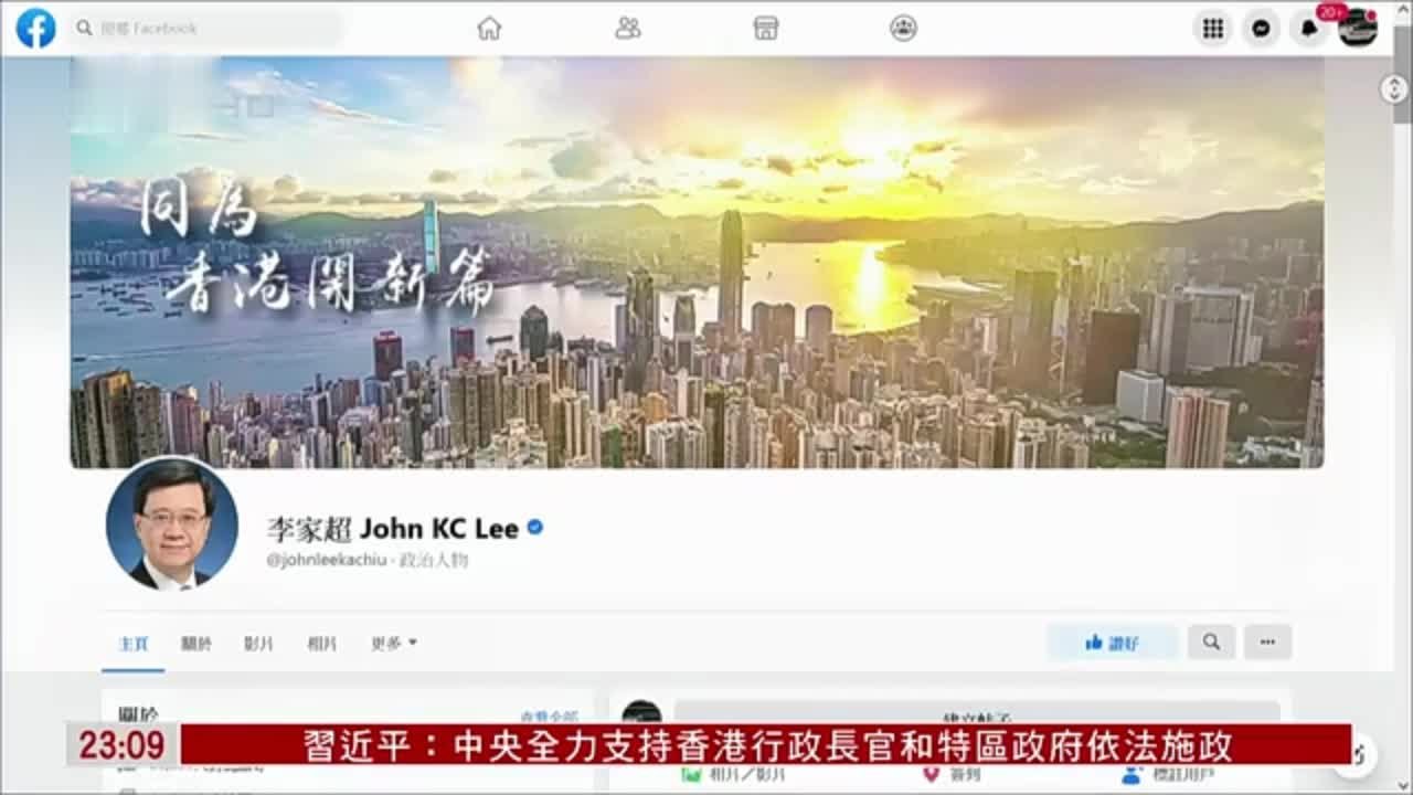 开通港台服务多少钱