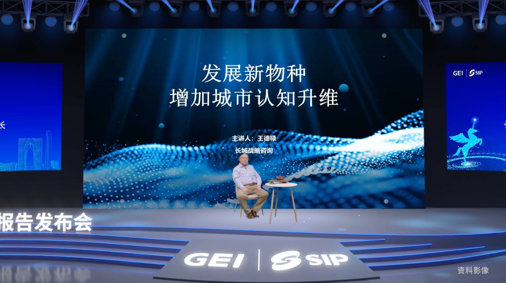 2022中国潜在独角兽企业报告出炉，苏州荣膺“潜兽”第三城