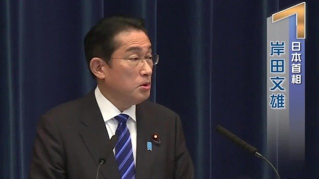 岸田政府称5年内将防卫预算增加到43万亿日圆，日本七成民众表示赞成