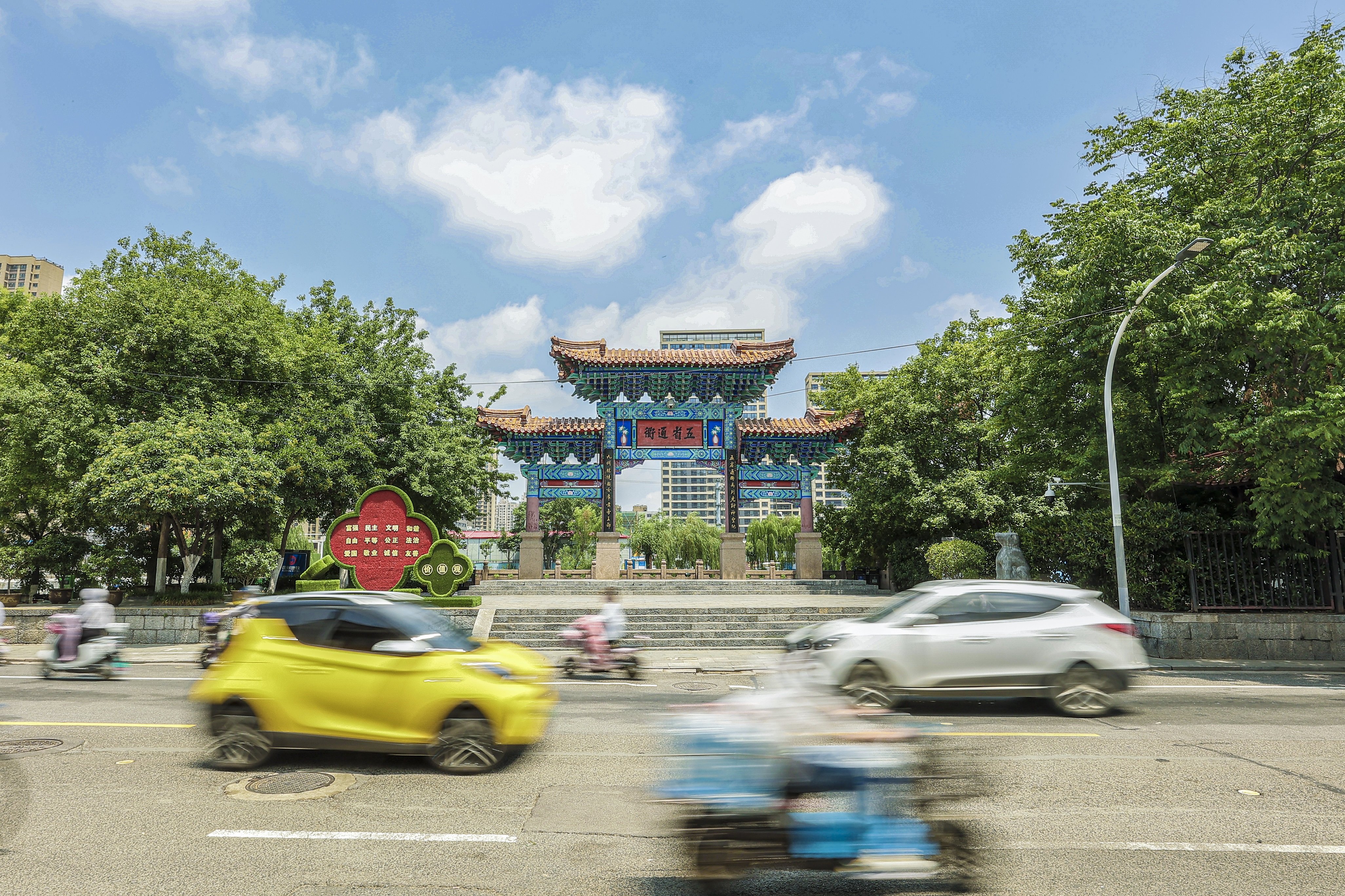中国式现代化 筑典范看徐州 | “四区”同建，徐州鼓楼区奋力争创典型样板