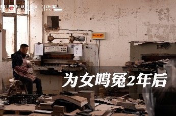 南京女大学生遇害案父亲：花了40余万 别人帮助的钱要还给别人