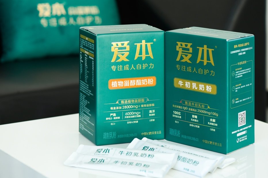 爱本新品牛初乳奶粉和植物甾醇酯奶粉