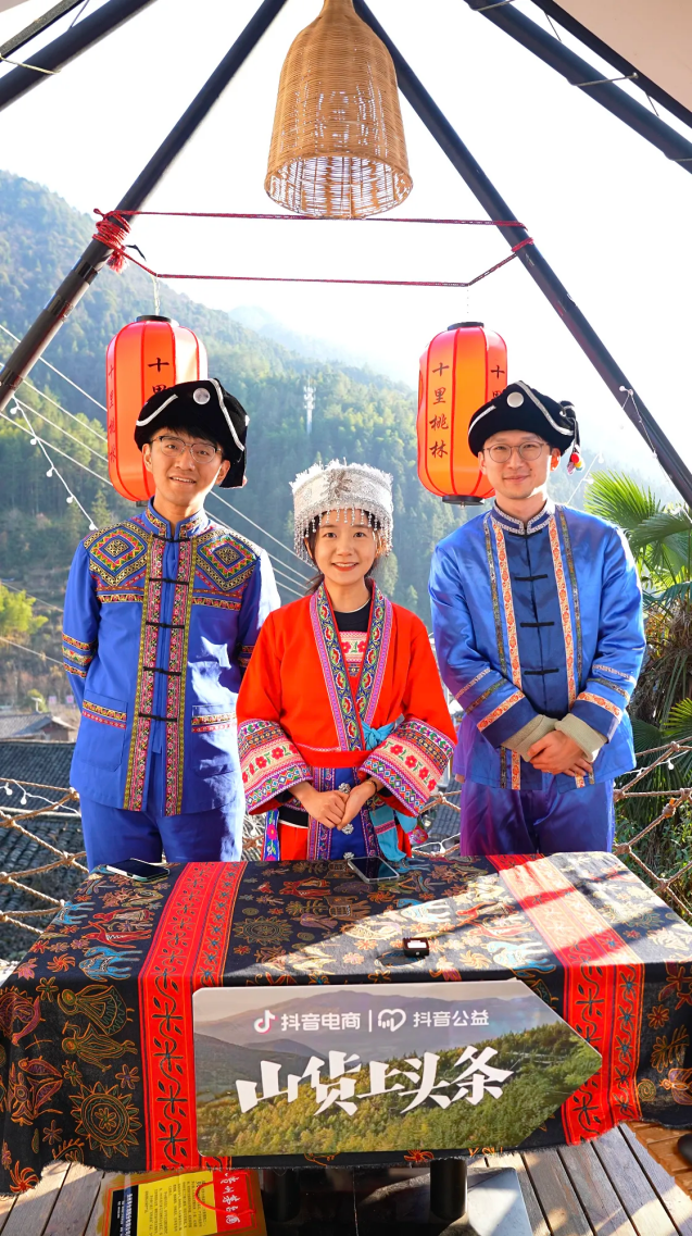 学家优品主播流畅、橙橙、老皮(从左到右)