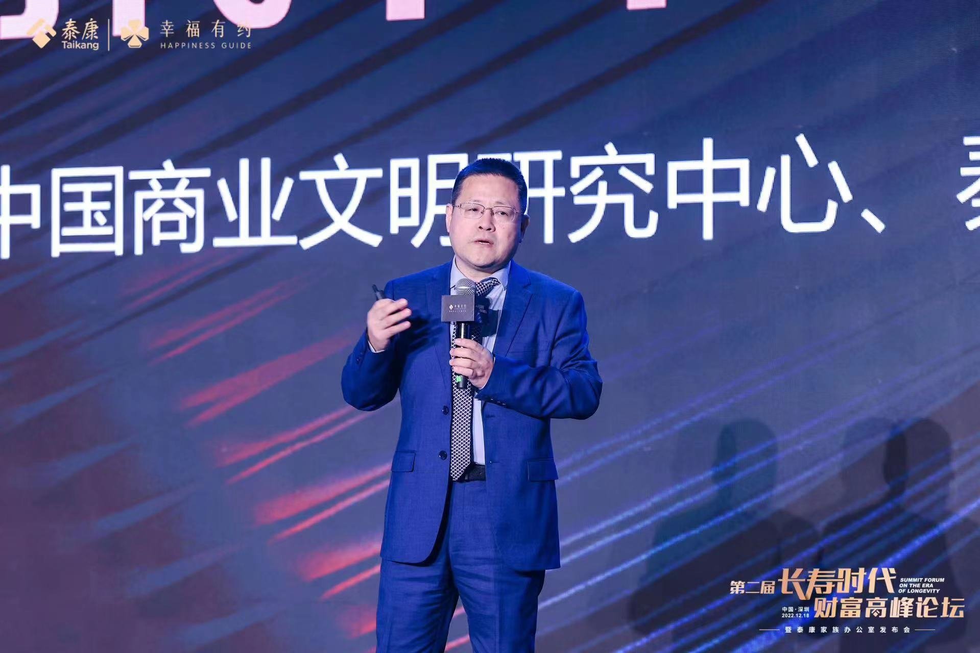 秦朔:长寿世界的未来取决于世界如何认知老年人的价值,以及老年人自己在其中的行动