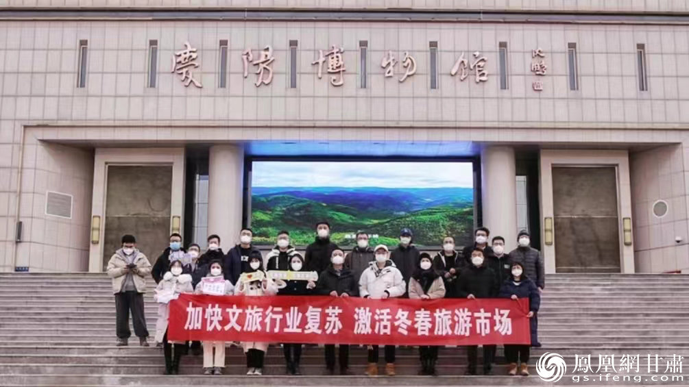 12月19日，“如意甘肃·如约而至”网络媒体采访团来到庆阳市博物馆。赵勇 摄