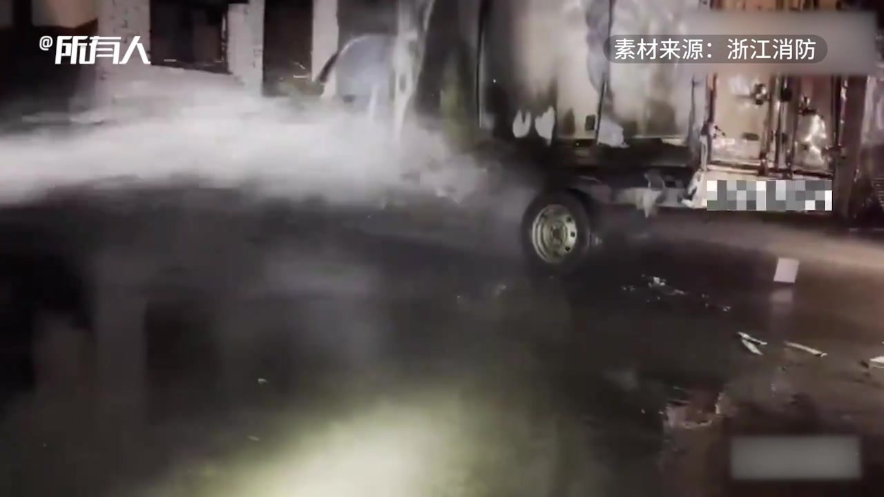 新能源货车使用“飞线”通宵充电起火_凤凰网视频_凤凰网