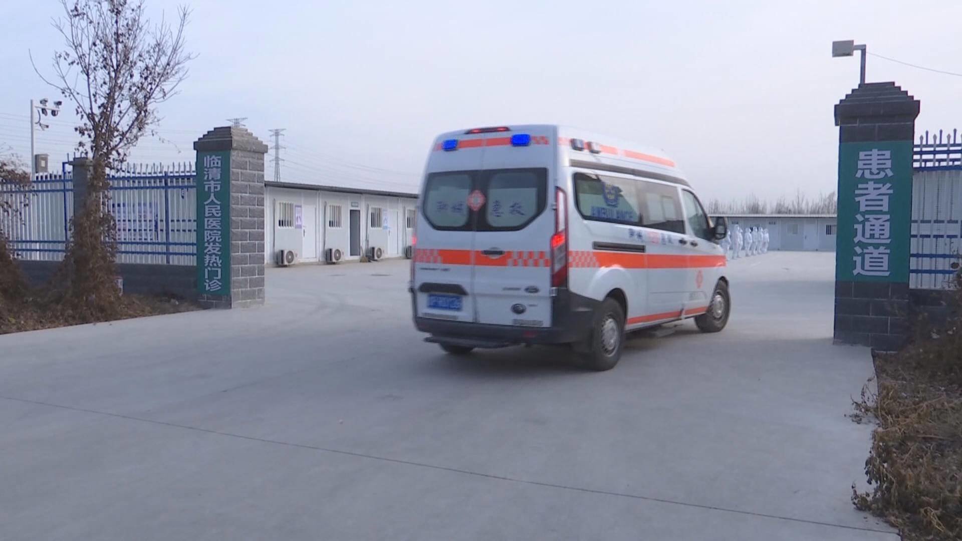 临清市人民医院发热门诊位于葡香园东侧温泉路与沙河路交叉口往北300米左右