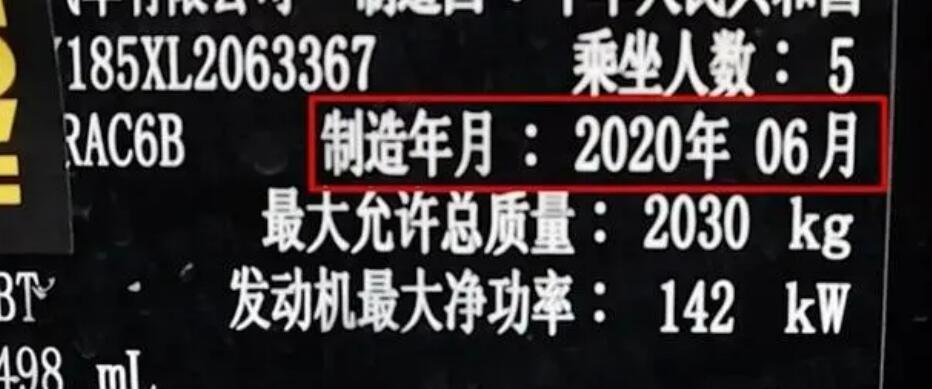 第1次买车，怎么验车才不会被坑？这4点很关键