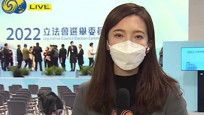 香港立法会选委会界别补选投票结束 4人当选议员
