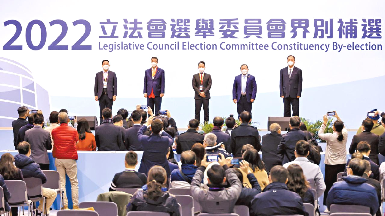 香港立法会补选 4人当选3人首次参选