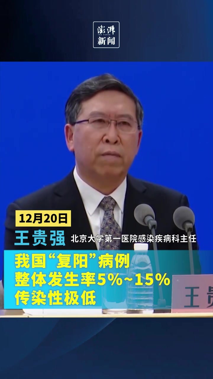 我国“复阳”病例整体发生率5%~15%，传染性极低