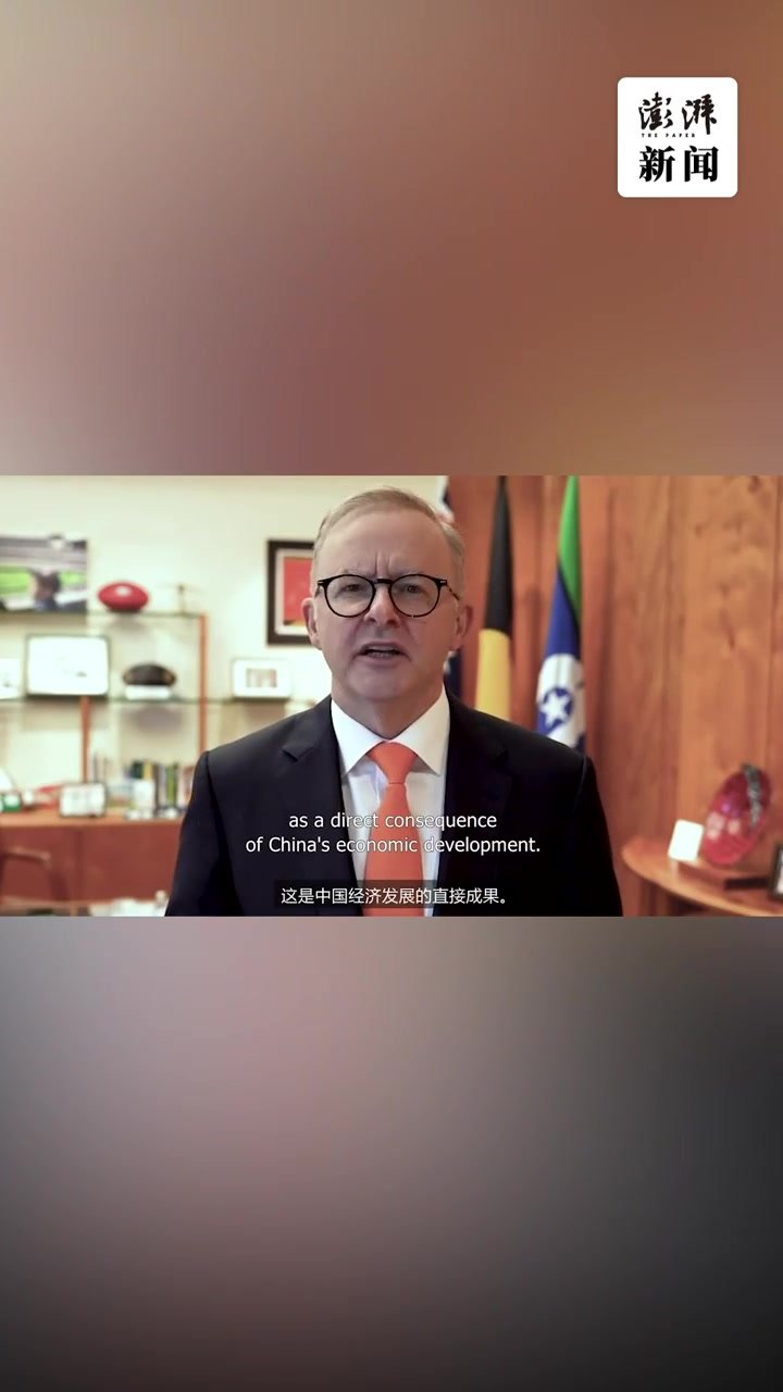 中澳建交50周年丨澳总理:历史证明,稳定关系对两国都有益_凤凰网视频_凤凰网